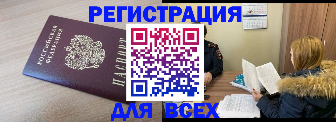 регистрация для дет. сада в Ногинске